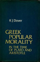 Greek popular morality in the time of Plato and Aristotle