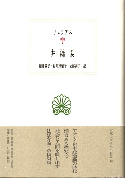 愛蔵版日本のやきもの 全8巻別冊1