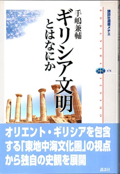 戦旗 創刊号 「複刻 日本の雑誌」(日本近代文学館編 中野重治