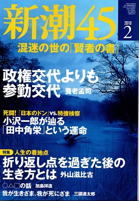 宮本常一とあるいた昭和の日本 全25冊揃(田村善次郎, 宮本千晴