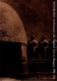 ドナウの夢と追憶 : ハンガリーの建築と応用美術 1896-1916