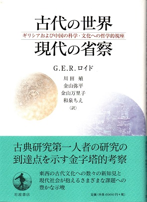 NHK 新日本紀行 全5冊揃(NHK報道番組班編) / 青木書店 / 古本