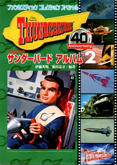 アクションポーズ5000 3アクション編(山口賢裕) / 青木書店