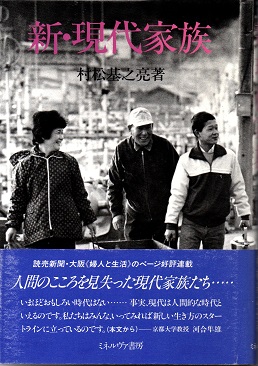 細胞の分子生物学 第4版(Bruce Alberts ほか著 ; 中村桂子, 松原