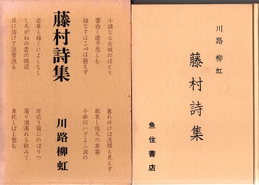 四字熟語・成句辞典』（竹田 晃）：講談社学術文庫｜講談社BOOK