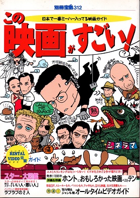 Amazon.co.jp: レア DVD 珍品 アニメーションの先駆者 孤高の天才 1926～1954 大藤信郎 日本アートアニメーション映画選集 1  大藤信郎作品集 : おもちゃ