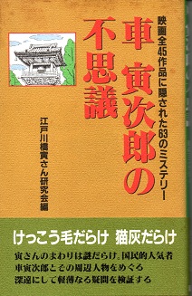 日本女性肖像大事典(永原和子監修) / 青木書店 / 古本、中古本