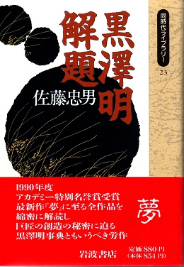 角川 茶道大事典 本編+資料・索引編 2冊揃(林屋辰三郎 ほか編