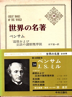 海上保険論 米国の理論と実務  /成山堂書店/レスリー・Ｊ．バグラス（単行本） お金の流れで読む 日本と世界の未来 世界的投資家は予見する