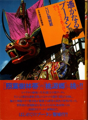 図説 刀剣名物帳(辻本直男 補注) / 青木書店 / 古本、中古本、古 図説 刀剣名物帳(辻本直男 補注) / 青木書店 / 古本、中古本、古
