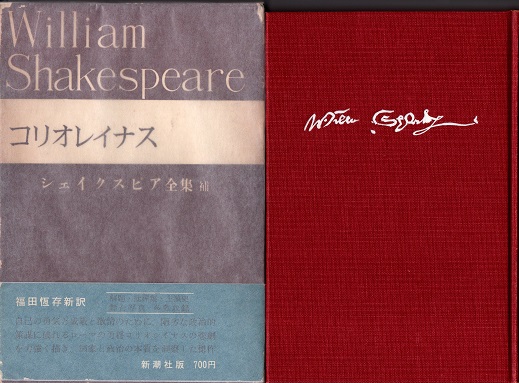 最安値に挑戦！ 世界史の中の1億人の昭和史1 ロシア革命・大正デモクラシー 日本史