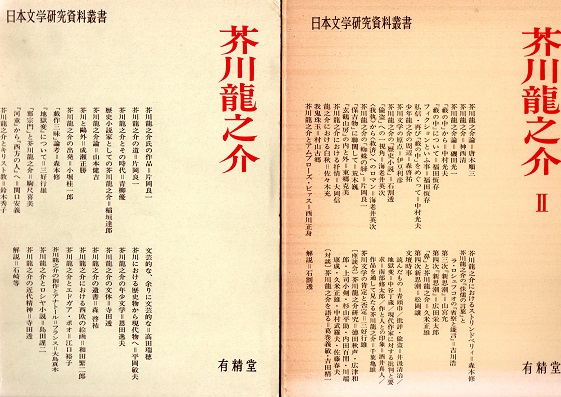 ヴォート基礎生化学(D.Voet, J.G.Voet, C.W.Pratt 著 ; 田宮信雄