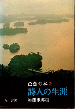日本映画史 全4冊揃(佐藤忠男) / 青木書店 / 古本、中古本、古書籍の通販は「日本の古本屋」 / 日本の古本屋