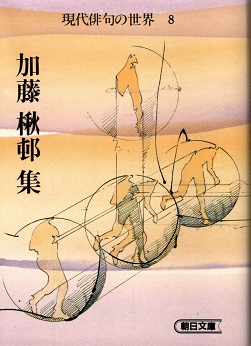 Amazon.co.jp: 世界人物逸話大事典 : 朝倉 治彦, 三浦 一郎: 本