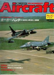 Aircraft : 週刊エアクラフトNo.30