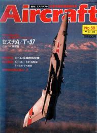 Aircraft : 週刊エアクラフトNo.58