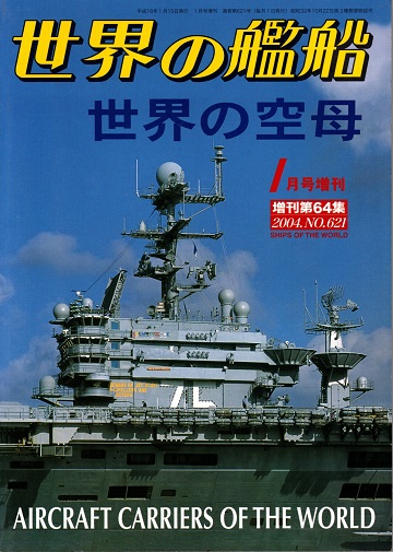 絵巻切断 : 佐竹本三十六歌仙の流転(高島光雪, 井上隆史 著