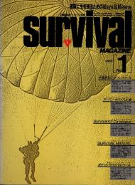サバイバルマガジン創刊号　Survival magazine No.1