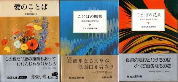 FC　攻略本　アテナ　3冊