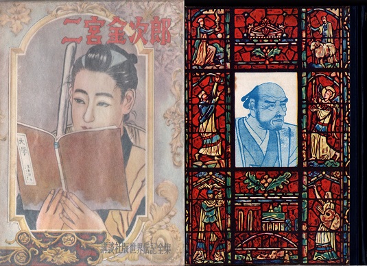 四字熟語・成句辞典』（竹田 晃）｜講談社