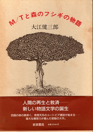 江戸切絵図集成第2・3巻 (近江屋板 上・下) 2冊揃(斎藤直成 編