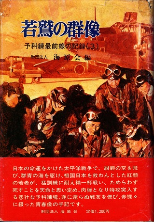 アクションポーズ5000 3アクション編(山口賢裕) / 青木書店