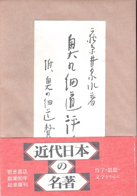 日本国語大辞典 第三版』新編集委員が決定！ 3月21日（金）には