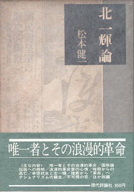 西鶴事典(江本裕/谷脇理史 編) / 青木書店 / 古本、中古本、古