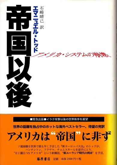 国書人名辞典 全5巻揃(市古貞次 ほか編) / 青木書店 / 古本