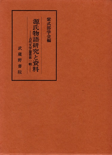 黒い画集 松本清張全集4(松本清張) / 青木書店 / 古本、中古本 黒い画集 松本清張全集4(松本清張) / 青木書店 / 古本、中古本