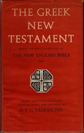 THE GREEK NEW TESTAMENT : being the text translated in the New English Bible, 1961