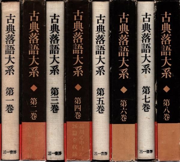 古今刀剣便覧(的場樗渓) / 青木書店 / 古本、中古本、古書籍の