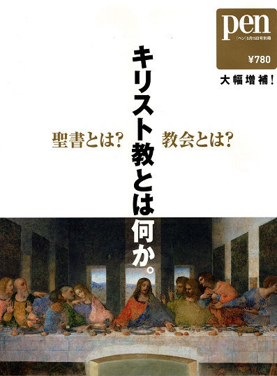 日本女性肖像大事典(永原和子監修) / 青木書店 / 古本、中古本