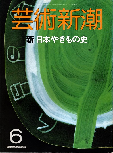 シェイクスピア劇の登場人物 : その性格と心理(高山浩子) / 青木