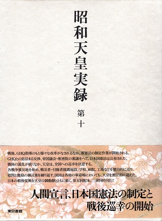 五木寛之エッセイ全集 全12冊揃(五木寛之) / 青木書店 / 古本