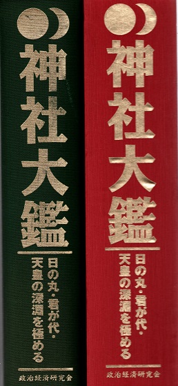 アイヌ叙事詩ユーカラの研究(金田一京助) / 高山文庫 / 古本