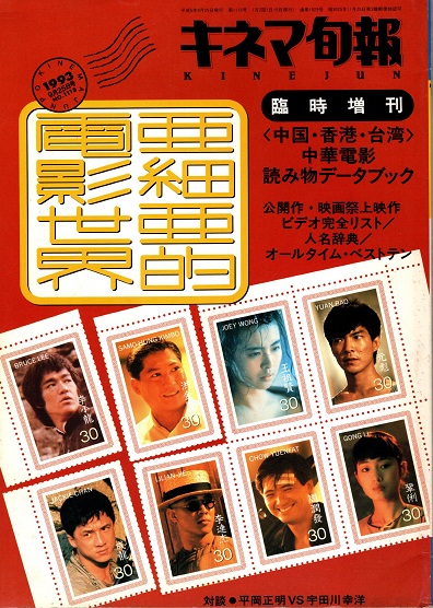 ポケツト米新語俗語辞典 1946年版(佐藤佐市編) / 青木書店