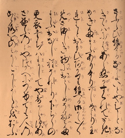 Amazon.co.jp: 青表紙本源氏物語 澪標 : 紫式部, 曾沢 太吉 校注