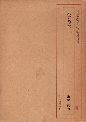 錦絵 幕末明治の歴史 全12巻揃(小西四郎) / 青木書店 / 古本