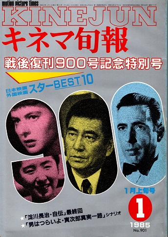 源氏物語講座 全10冊揃(今井卓爾 他 編集) / 青木書店 / 古本