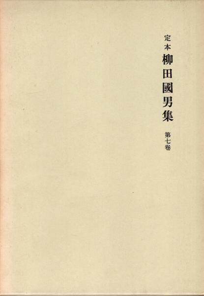 Amazon.co.jp: 0016814 国書人名辞典 全5冊揃 : Toys & Games