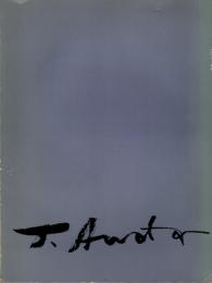 粟田哲夫作品集　1958年-1981年