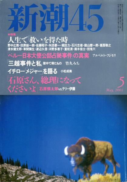 世界史の中の1億人の昭和史〈1〉ロシア革命・大正デモクラシー