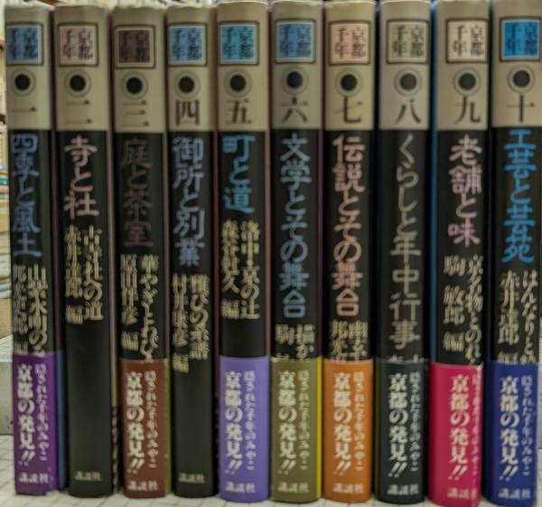 雑誌 FRIDAY 1988年6月17日号/田中角栄 中条きよし 新潟白い