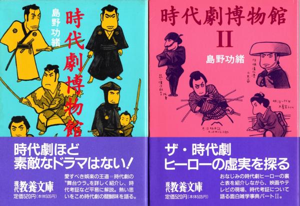 世界史の中の1億人の昭和史1 ロシア革命・大正デモクラシー