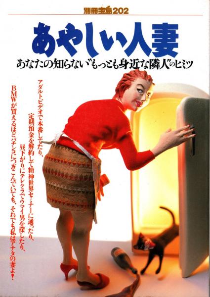 Amazon.co.jp: 日本地名語源事典 吉田茂樹 函 初版第一刷 使用感