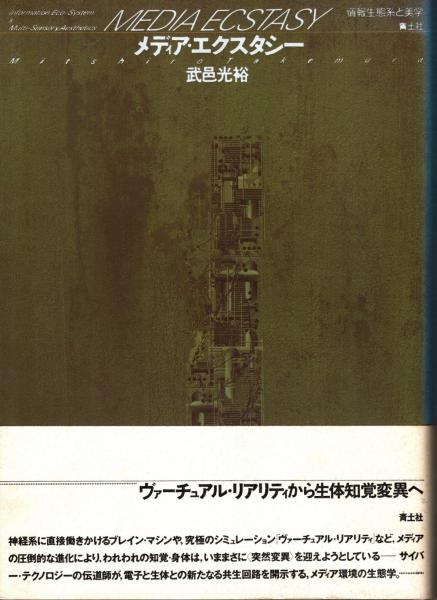 季刊 銀花 第40号 特集/土の幸=野菜の12ヶ月/津田青楓装幀集 