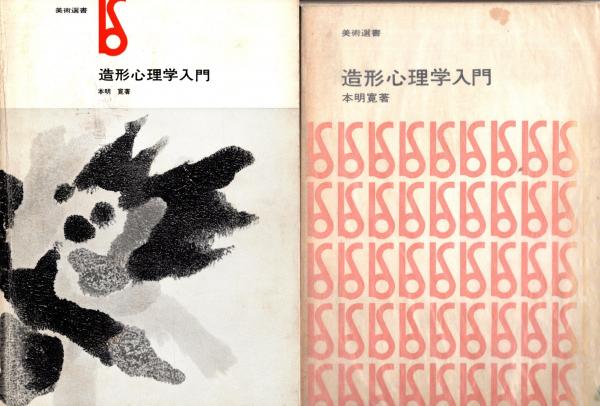 五木寛之エッセイ全集○全12巻
