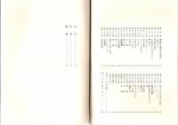 カラー版 世界文学全集 第7巻 (スタンダール)