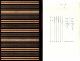 カラー版 世界文学全集 第23巻 (ハーディ)